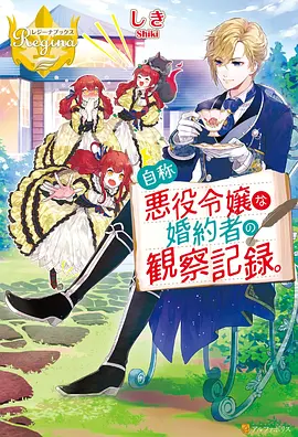 97精品视频 星尘列车动漫海报