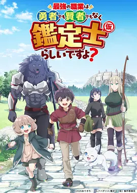 97精品视频 暗涌海报