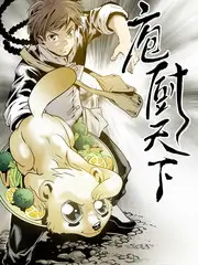 97精品视频 声音的边界综艺海报
