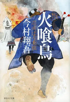 97精品视频 机械之心动漫海报