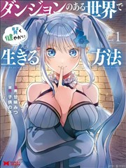97精品视频 隔壁的房东短剧海报
