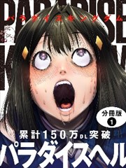 97精品视频 归途列车海报