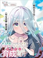 97精品视频 分手倒计时短剧海报