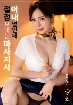 我的阿勒泰 草原牧歌 剧照