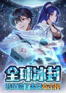 97精品视频 深海图书馆动漫海报