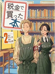 97精品视频 逆袭吧少年短剧海报