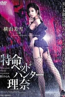 宇宙探索编辑部 电影海报